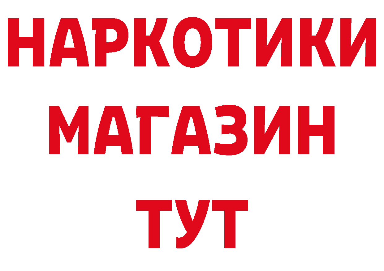 Купить закладку площадка состав Калачинск