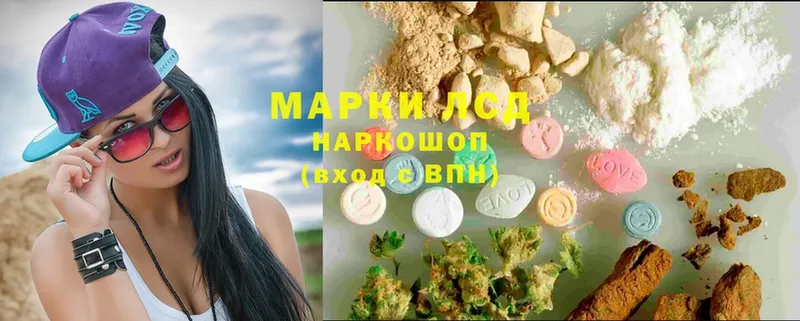 hydra зеркало  Калачинск  ЛСД экстази ecstasy  цена наркотик 