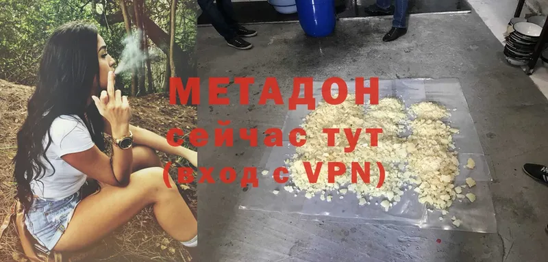 наркошоп  Калачинск  Метадон methadone 